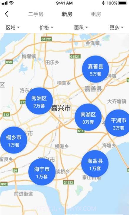 嘉房君悦v1.0.1安卓截图3 嘉房君悦v1.0.1安卓截图3