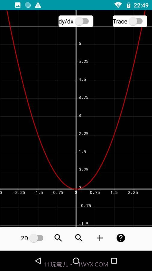 专业计算器截图2