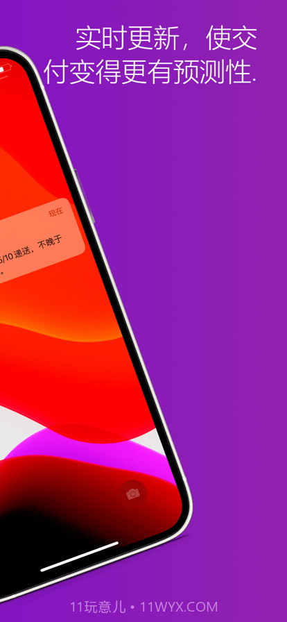 fedex联邦快递截图1