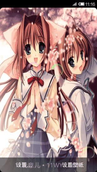 动漫美女动态壁纸免费截图4