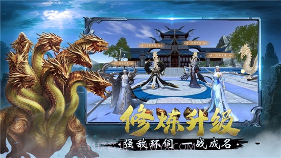 龙王大陆截图3 龙王大陆截图3