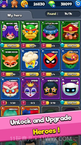 英雄口袋竞争截图2