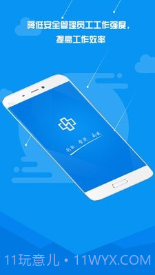 SimpleMind ios版截图1