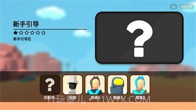 奇葩英雄大战截图3 奇葩英雄大战截图3