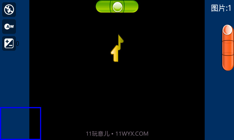 高清全景摄像机截图4