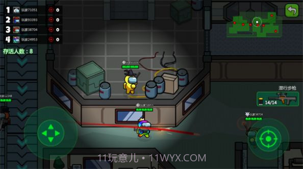 太空间谍狼人杀截图2 太空间谍狼人杀截图2