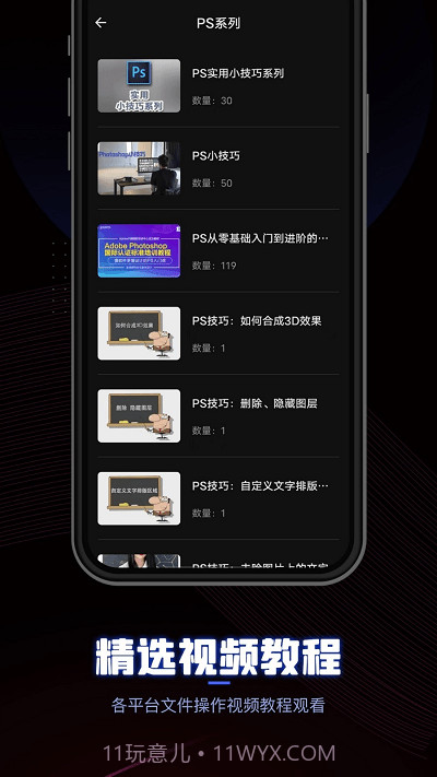 ceb阅读器安卓截图1 ceb阅读器安卓截图1