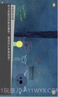 你我地狱截图3 你我地狱截图3