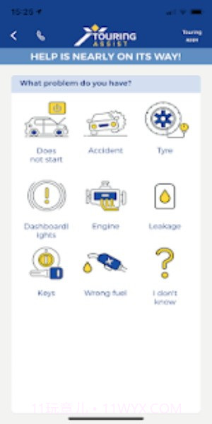 旅游路况助手截图1