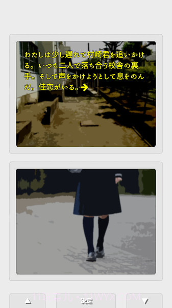 双重日记截图1 双重日记截图1