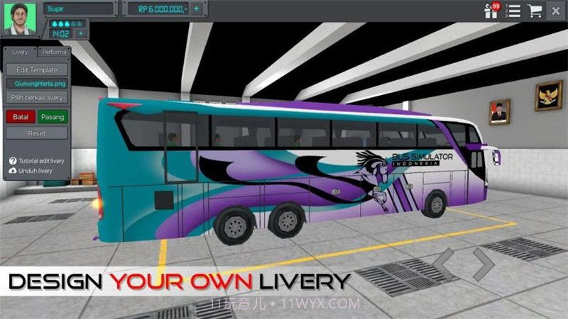 印尼巴士截图2 印尼巴士截图2