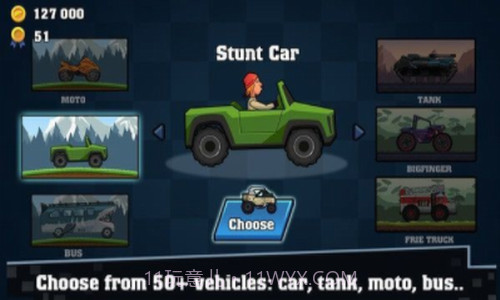 特技登山赛车截图1