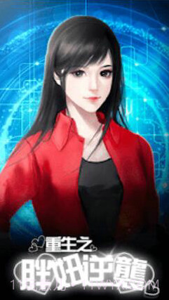 重生之胖妞逆袭截图3