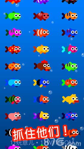 Fish Trip截图4