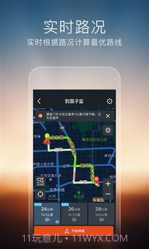 搜狗导航截图1 搜狗导航截图1
