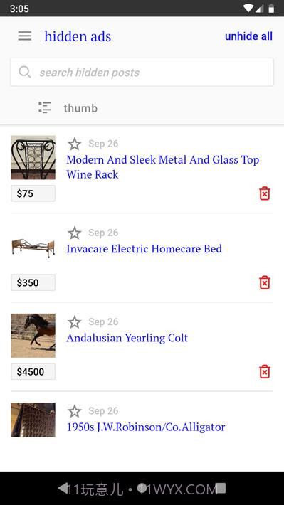 分类classify截图7