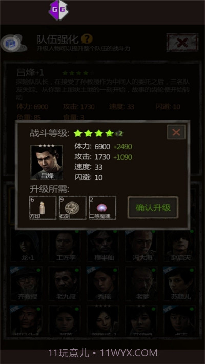 长生劫0钻豆腐破解直装版截图4 长生劫0钻豆腐破解直装版截图4