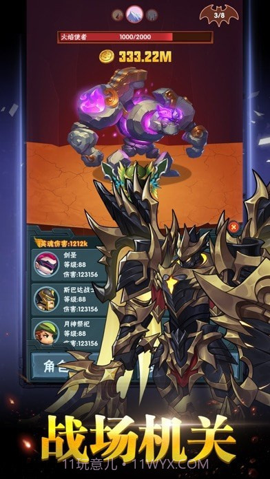 神族少年截图2 神族少年截图2