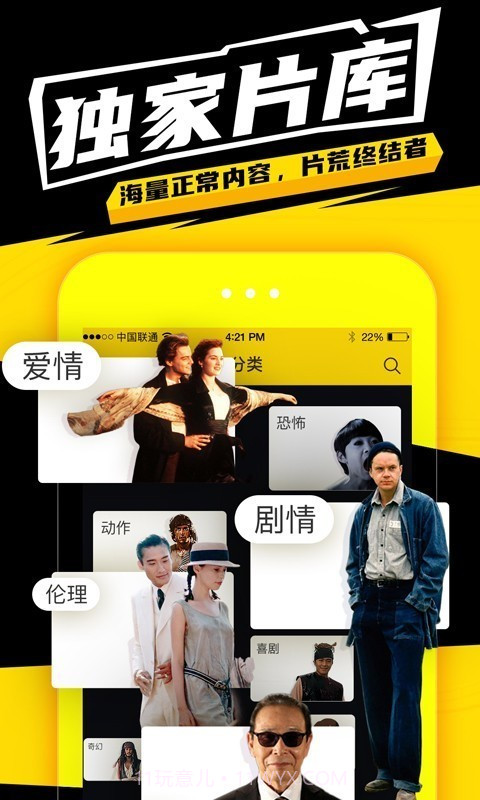 有影截图3 有影截图3