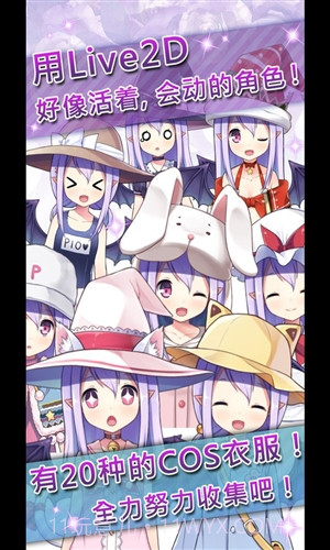 药水制作师截图1 药水制作师截图1