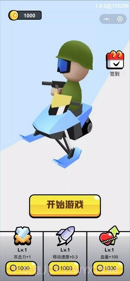 疯狂雪车截图1 疯狂雪车截图1