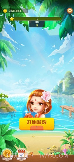 小美爱消消截图2