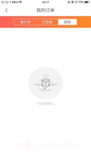 抠抠小卖部截图4 抠抠小卖部截图4