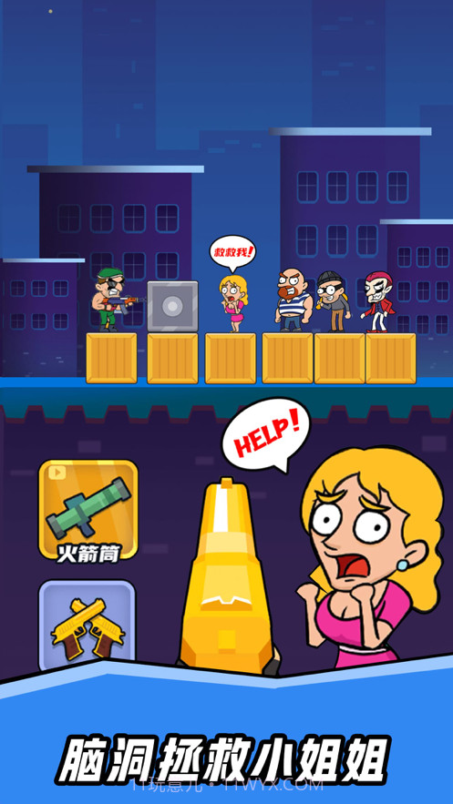 狙鸡大作战截图2 狙鸡大作战截图2