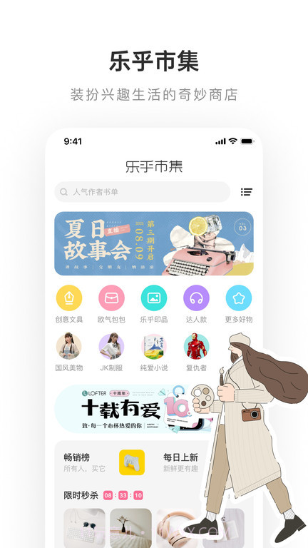 老福特截图3