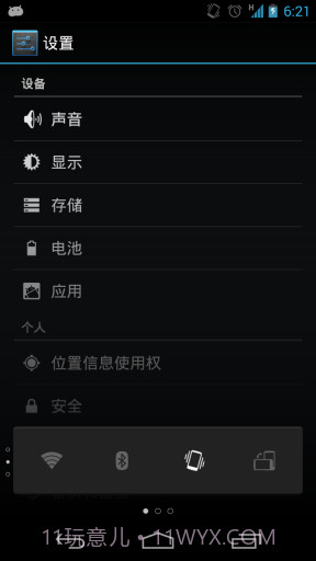 Dockat 手势操作截图4 Dockat 手势操作截图4