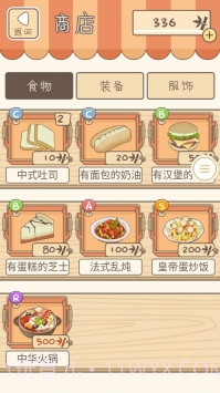 熊孩子旅行截图3