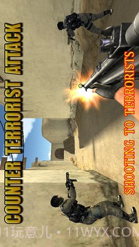 反恐死亡射击截图4