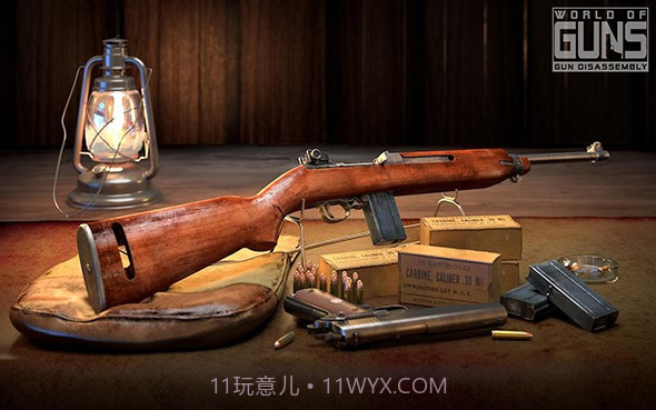 枪炮世界手游截图1 枪炮世界手游截图1