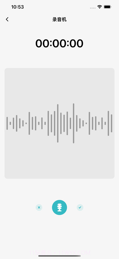 文字转语音截图4