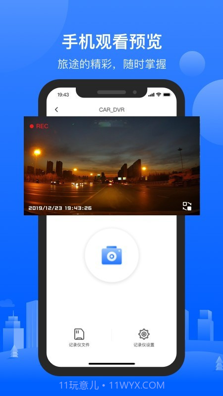 6帧探截图2 6帧探截图2