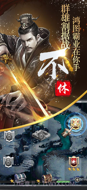 隋唐英雄传截图1