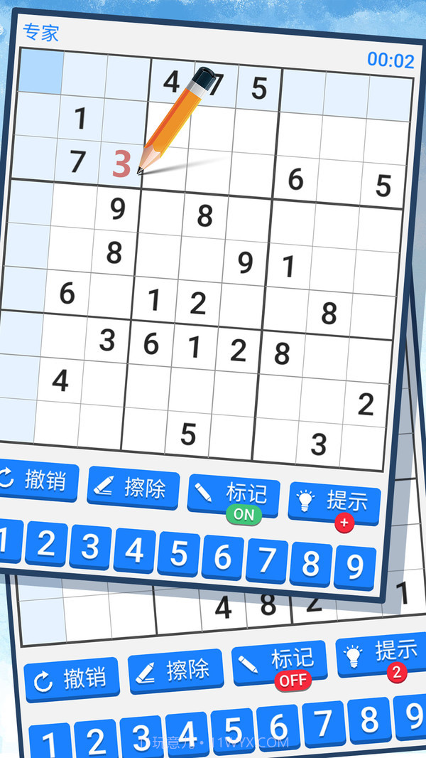 新数独截图1 新数独截图1