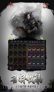 挑斗三国-挑斗三国正版 V3.4 截图4