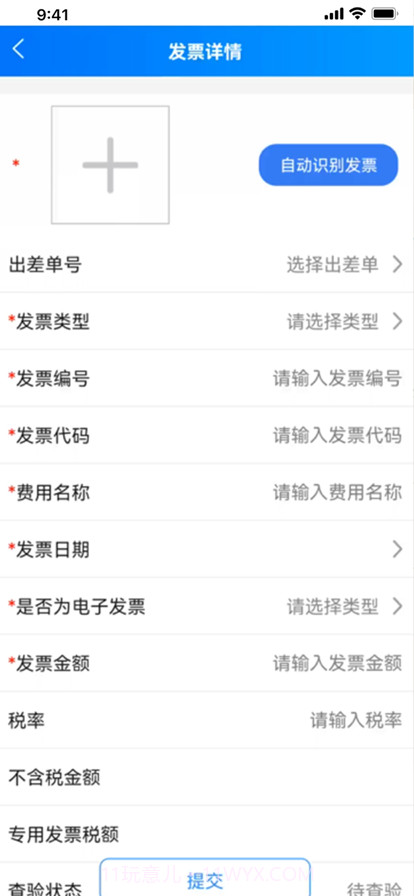掌阅协同截图4 掌阅协同截图4