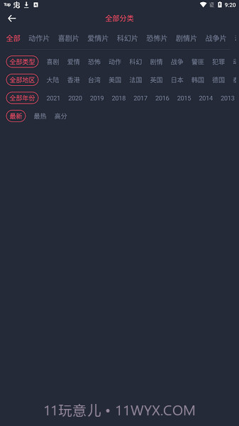 佩奇影视免费版截图2