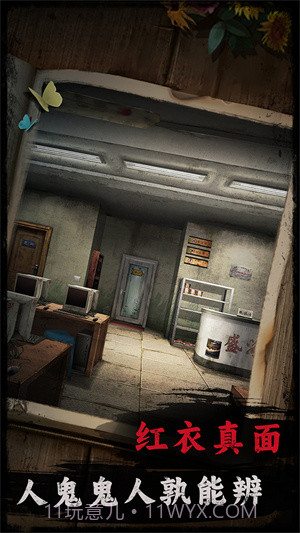 背后灵截图2 背后灵截图2