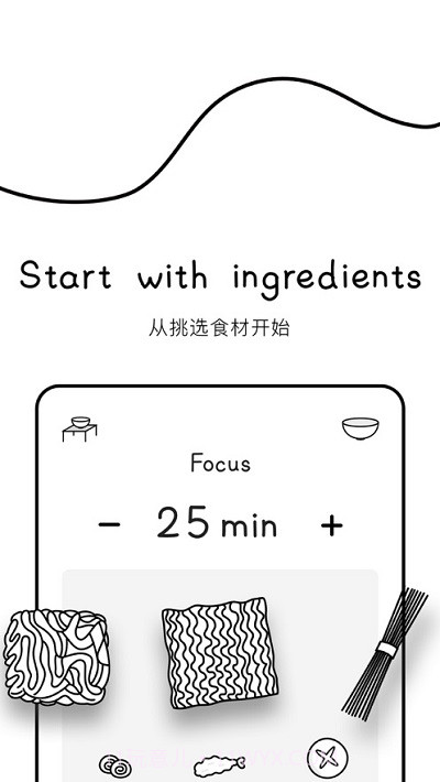 Cover专注面条软件截图3 Cover专注面条软件截图3