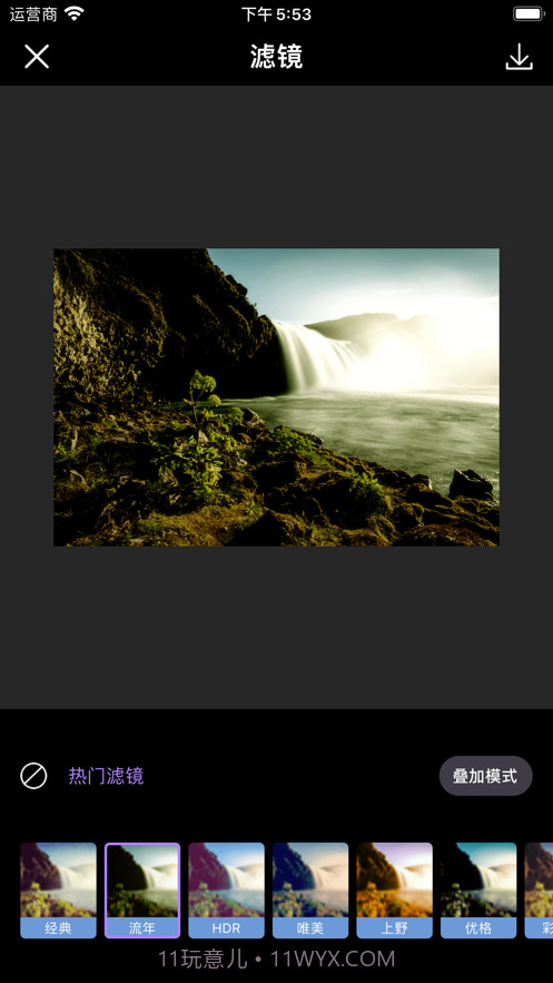容颜截图3 容颜截图3