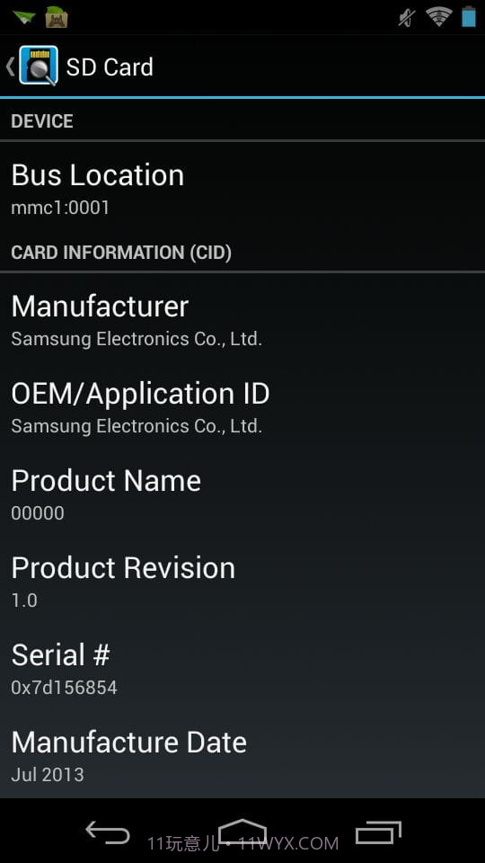 sd卡检测工具截图1 sd卡检测工具截图1