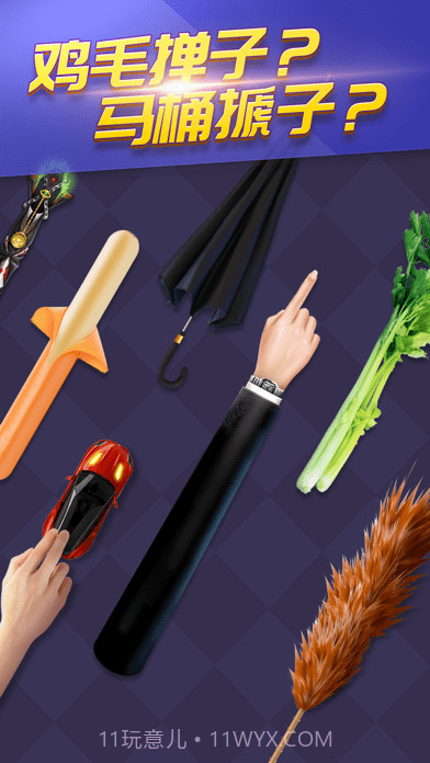 开心桌球截图6 开心桌球截图6