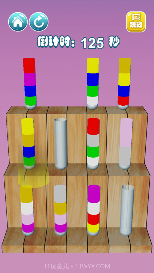 液体拼图截图2 液体拼图截图2