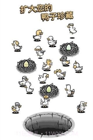 怪鸭世界内置菜单截图3
