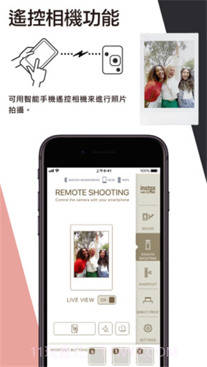 miniLiPlay截图2 miniLiPlay截图2