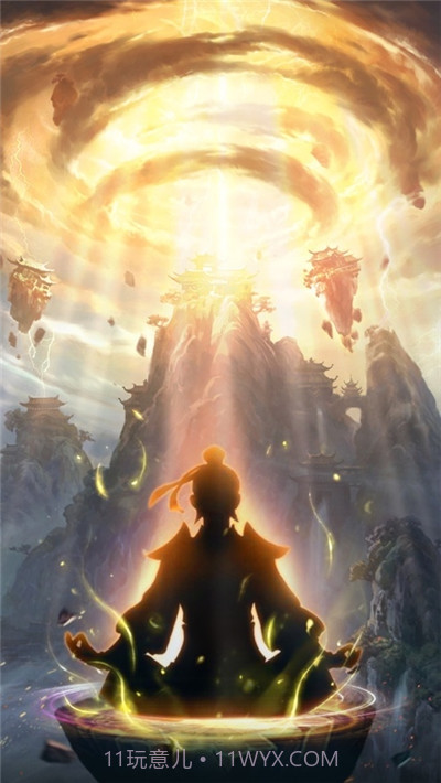 我要飞升放置修仙截图4 我要飞升放置修仙截图4