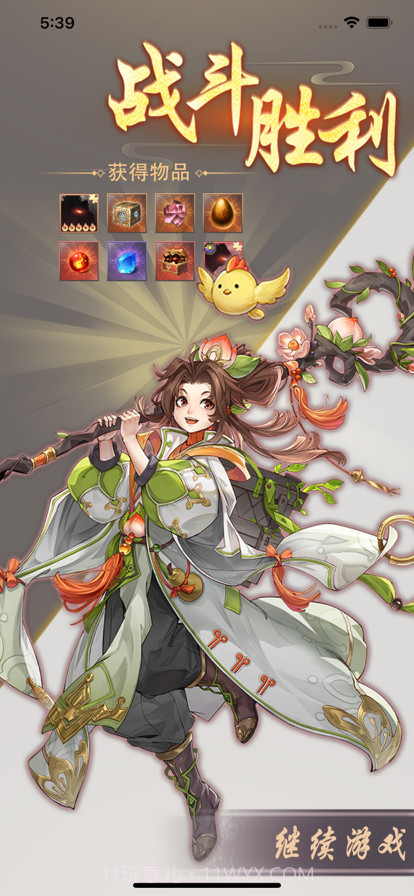 幻想无双截图4 幻想无双截图4